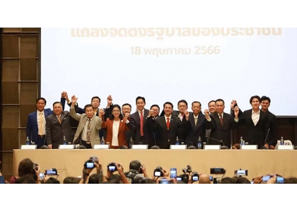 2023–05-18 八大政党宣布共同组建联合政府